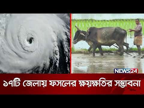 লা নিনার প্রভাবে দীর্ঘ বন্যার শঙ্কা বিশেষজ্ঞদের